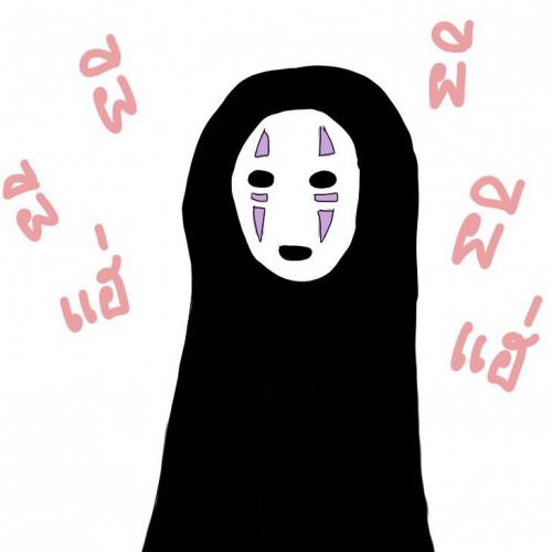 สมาชิกหมายเลข 5288441