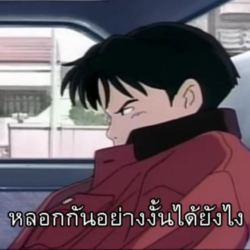 สมาชิกหมายเลข 2498992