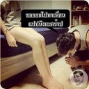 สมาชิกหมายเลข 2354923