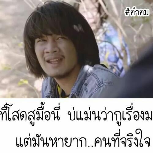 สมาชิกหมายเลข 4552725