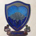 สมาชิกหมายเลข 1920436