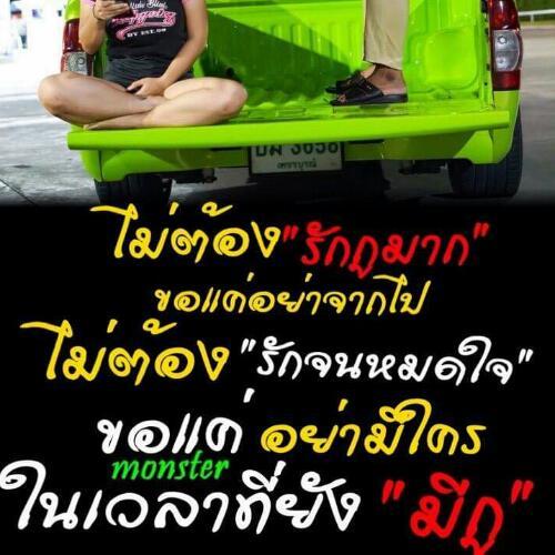 สมาชิกหมายเลข 4892046