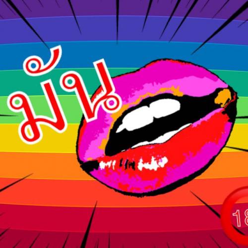 สมาชิกหมายเลข 1718559