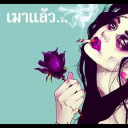 สมาชิกหมายเลข 4903232