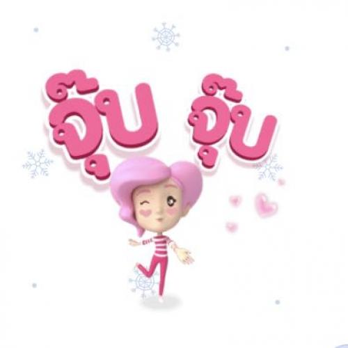 สมาชิกหมายเลข 3764578