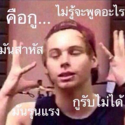 สมาชิกหมายเลข 1116785