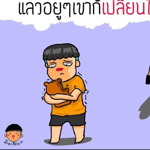 สมาชิกหมายเลข 1018257
