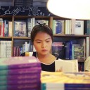 สมาชิกหมายเลข 4116990