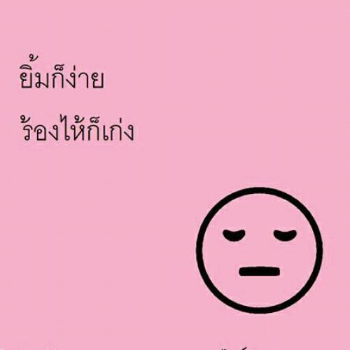 สมาชิกหมายเลข 4554045