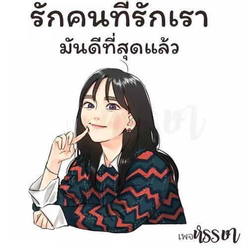 สมาชิกหมายเลข 4920584