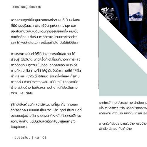 สมาชิกหมายเลข 7009734