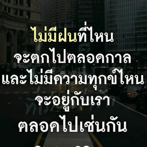 สมาชิกหมายเลข 3912724