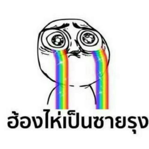 สมาชิกหมายเลข 4552101