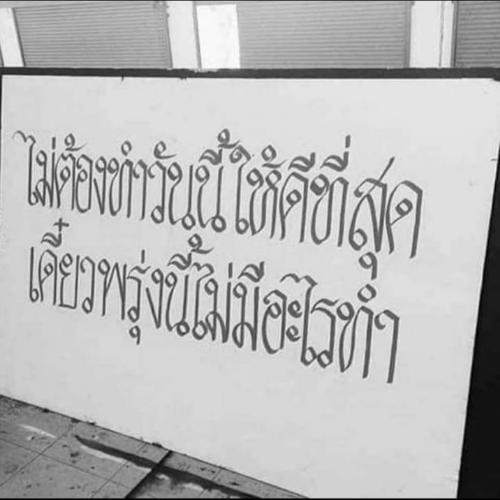 สมาชิกหมายเลข 6330298