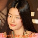 สมาชิกหมายเลข 3665499