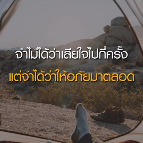 สมาชิกหมายเลข 5743925