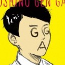 สมาชิกหมายเลข 4133665