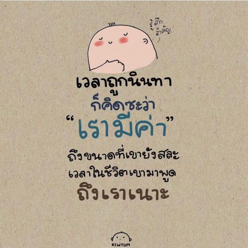 สมาชิกหมายเลข 5346517