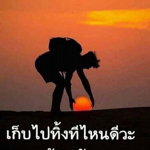 สมาชิกหมายเลข 5294616