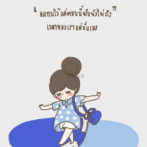 สมาชิกหมายเลข 2112670