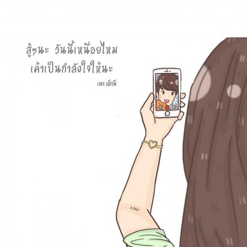 สมาชิกหมายเลข 7018991