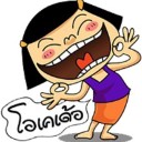 สมาชิกหมายเลข 3674527