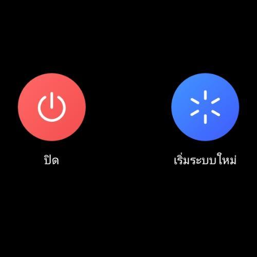 สมาชิกหมายเลข 2401432