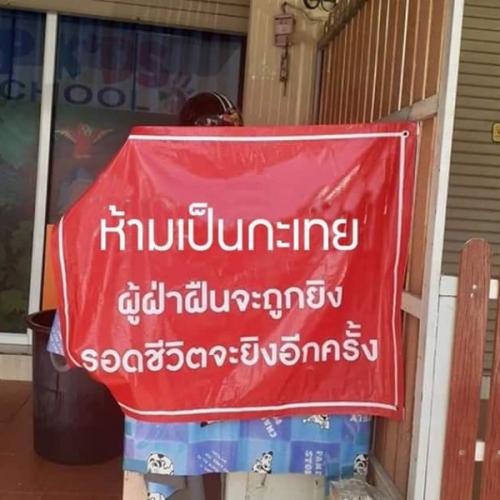 สมาชิกหมายเลข 3794971