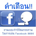 สมาชิกหมายเลข 4136259