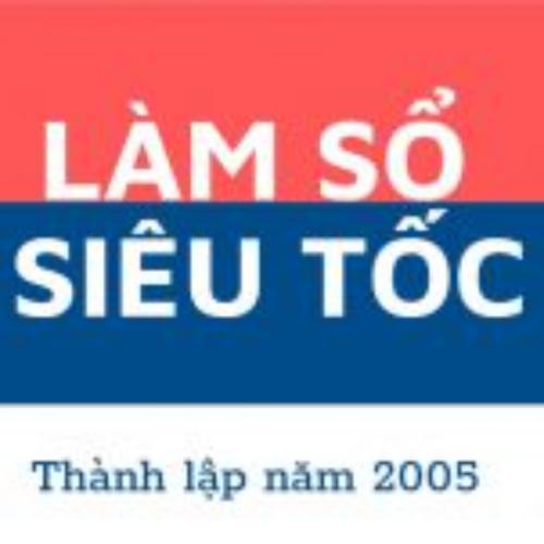 สมาชิกหมายเลข 6337889