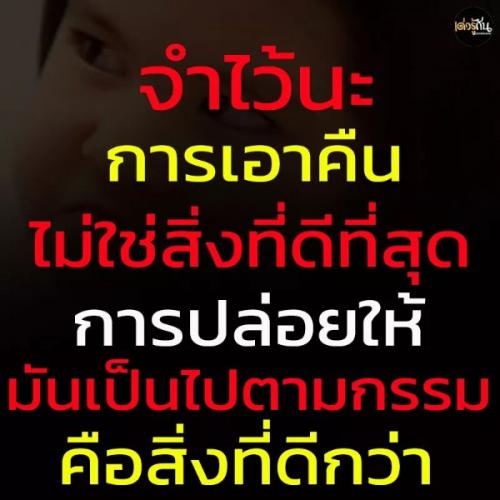 สมาชิกหมายเลข 5380432