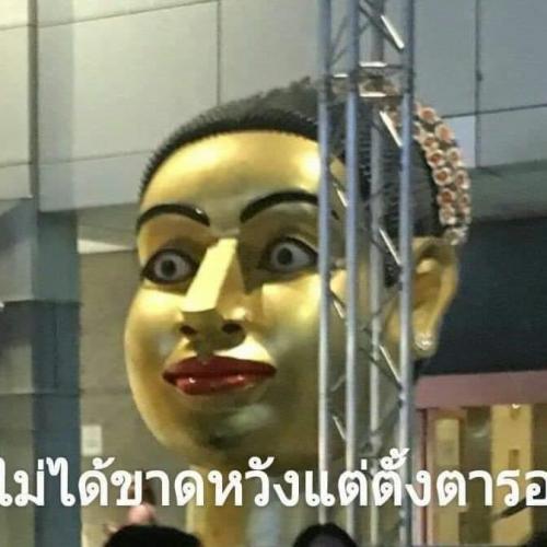สมาชิกหมายเลข 5607959