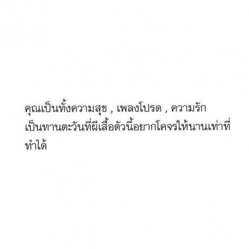 สมาชิกหมายเลข 6185730