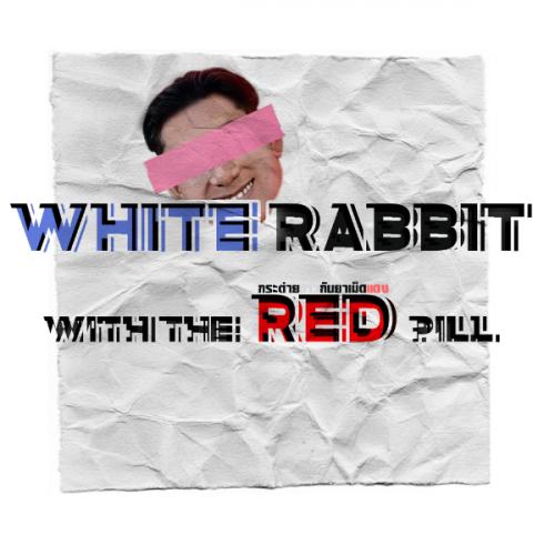 สมาชิกหมายเลข 4645439