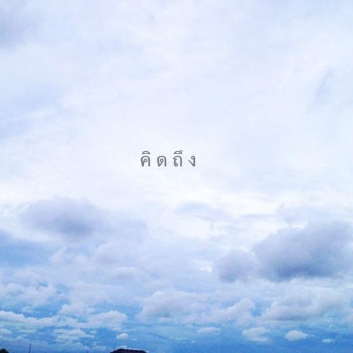 สมาชิกหมายเลข 4137597