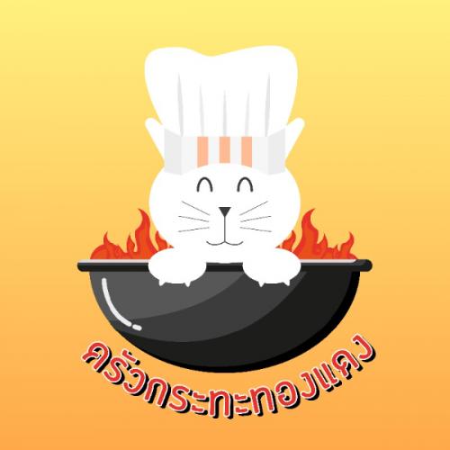 สมาชิกหมายเลข 5483783