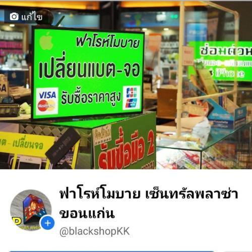 สมาชิกหมายเลข 707062