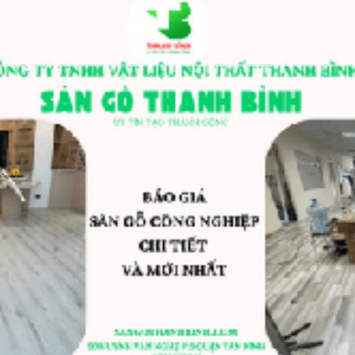 สมาชิกหมายเลข 8756980