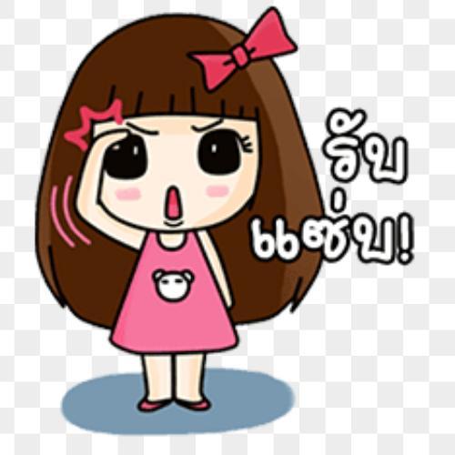 สมาชิกหมายเลข 4558308