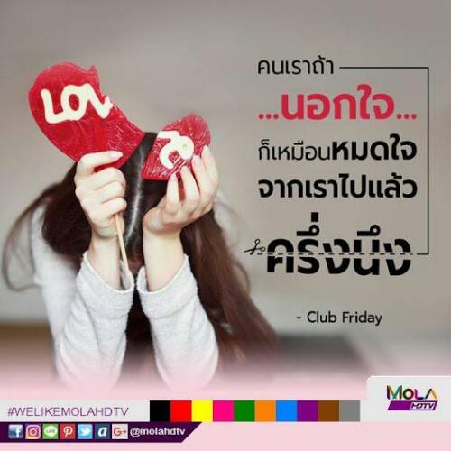 สมาชิกหมายเลข 5297398