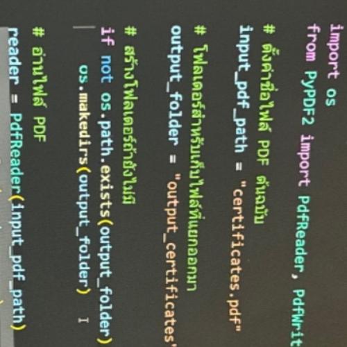 สมาชิกหมายเลข 4060515