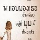 สมาชิกหมายเลข 3677759