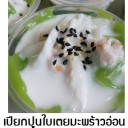 สมาชิกหมายเลข 801350