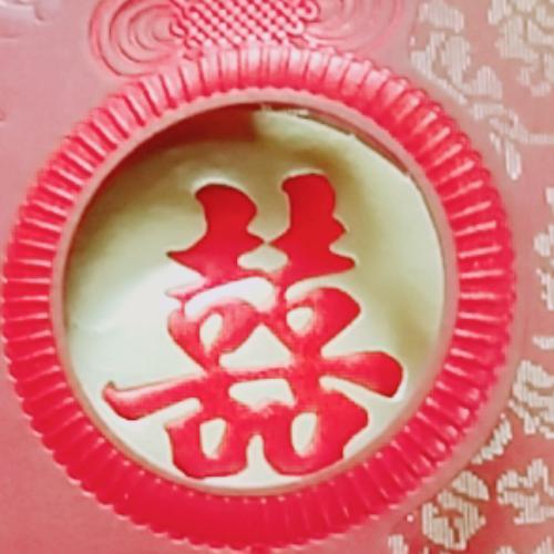 สมาชิกหมายเลข 3519212