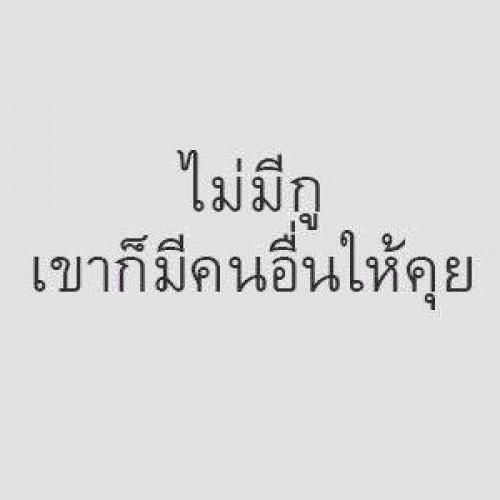 สมาชิกหมายเลข 3961897