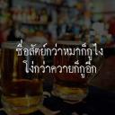 สมาชิกหมายเลข 3704522