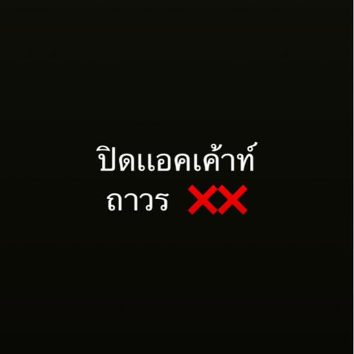 สมาชิกหมายเลข 7352212
