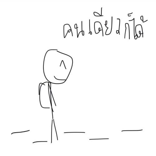 สมาชิกหมายเลข 4561369