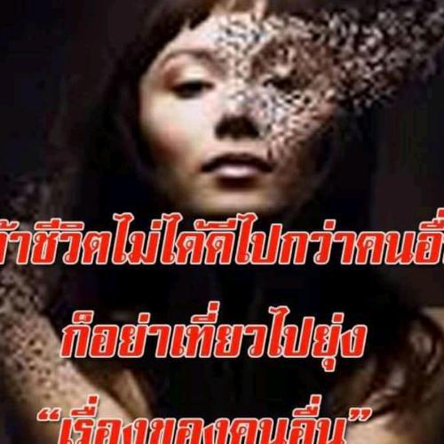 สมาชิกหมายเลข 5626275