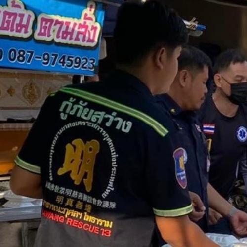สมาชิกหมายเลข 7408460